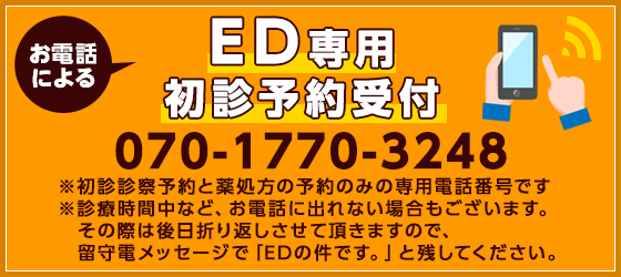 070-1770-3248